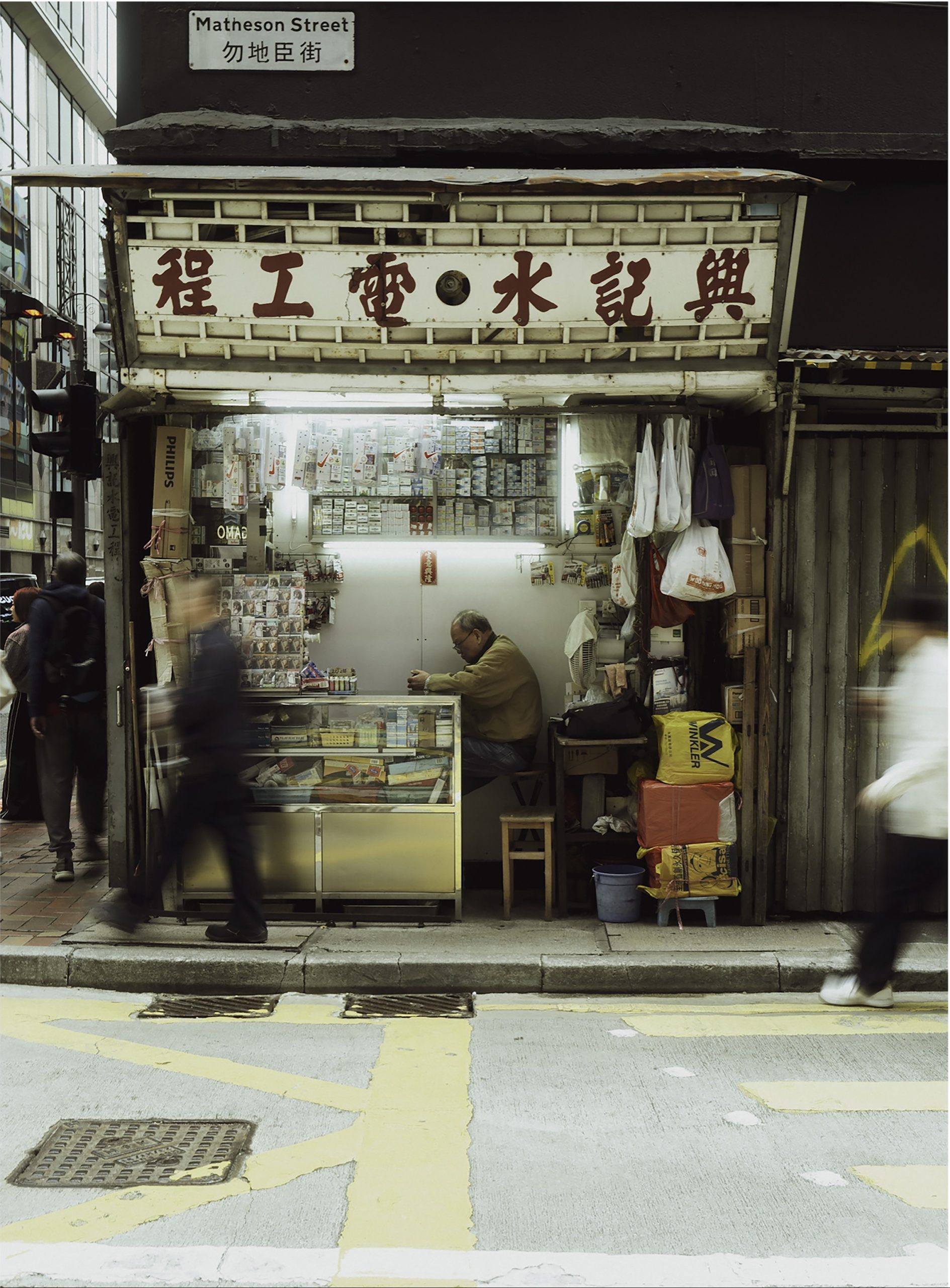 This Charming Man, Danny Chan